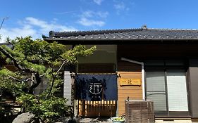 島の宿 近 〜Kon〜